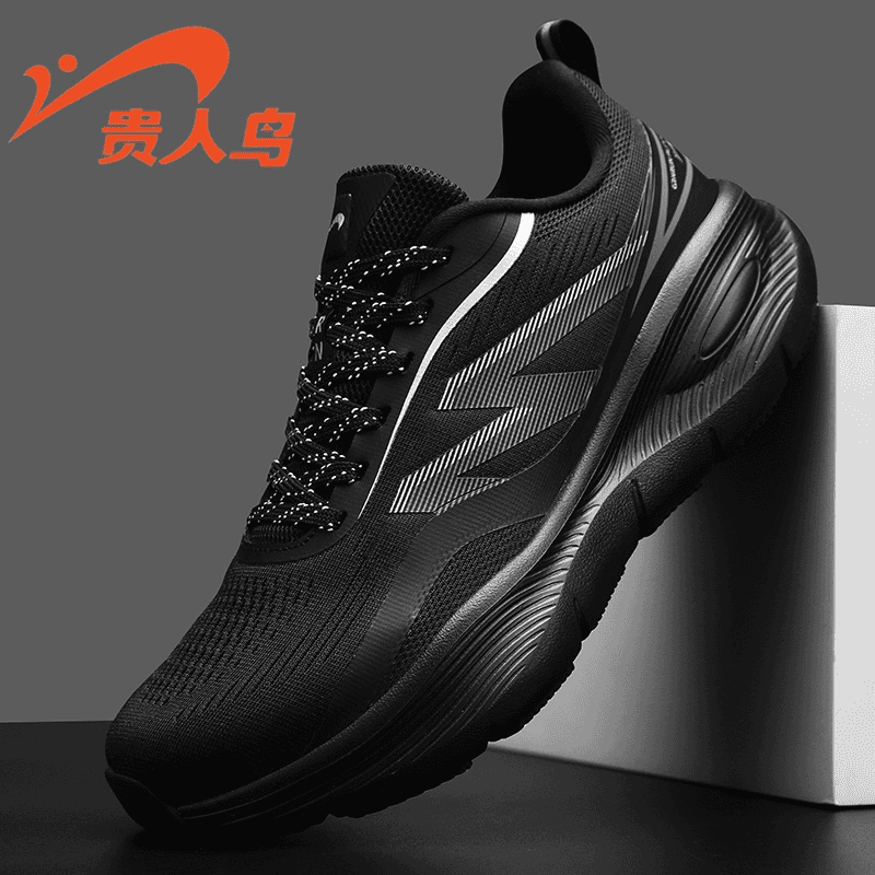 Black QZ2501A