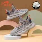 Guirenniao boys' sports shoes 2025 new style mesh breathable non-slip children's autumn slip-on soft-soled running shoes - Image 3