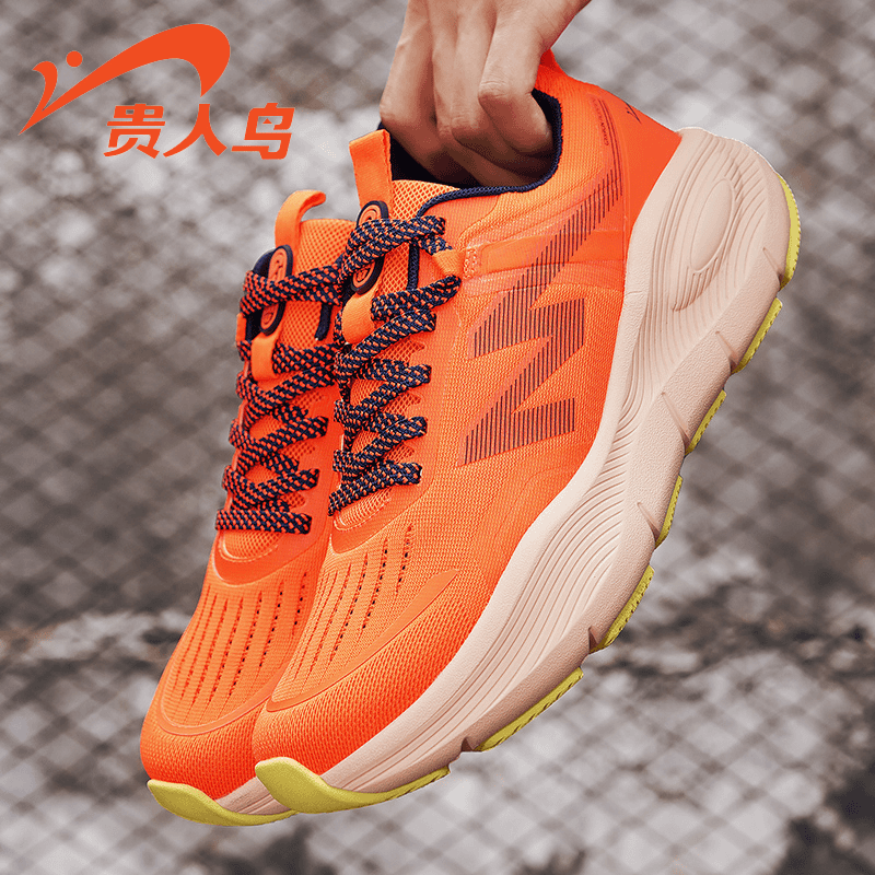 orange QZ2501A