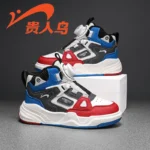 Guirenniao Children's Shoes 2025 Autumn Boys' Versatile Casual High-top Non-slip Girls' Shoes, Mid-to-large Kids' Sports Skate Shoes