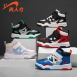 Guirenniao children's board shoes, boys' shoes, sports shoes 2025 new autumn non-slip and wear-resistant trendy brand outdoor fashion shoes